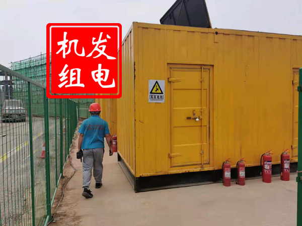 丹徒出租发电机常规保养内容