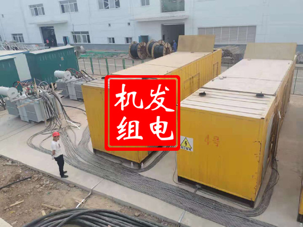 丹徒发电机租赁必备常识