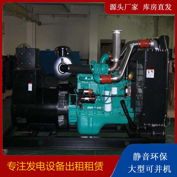丹徒发电机出租