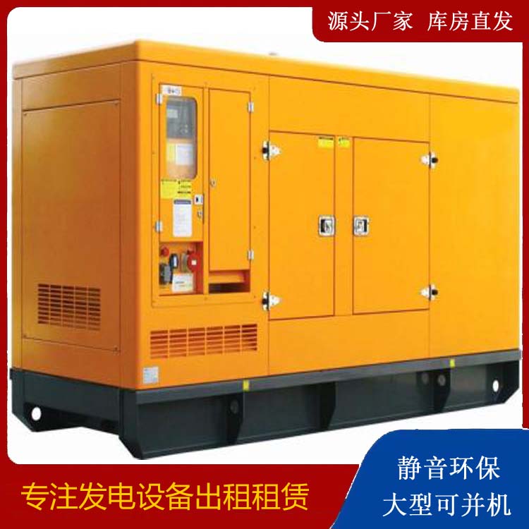 丹徒出租发电机要注意损伤柴油发电机的启动方式