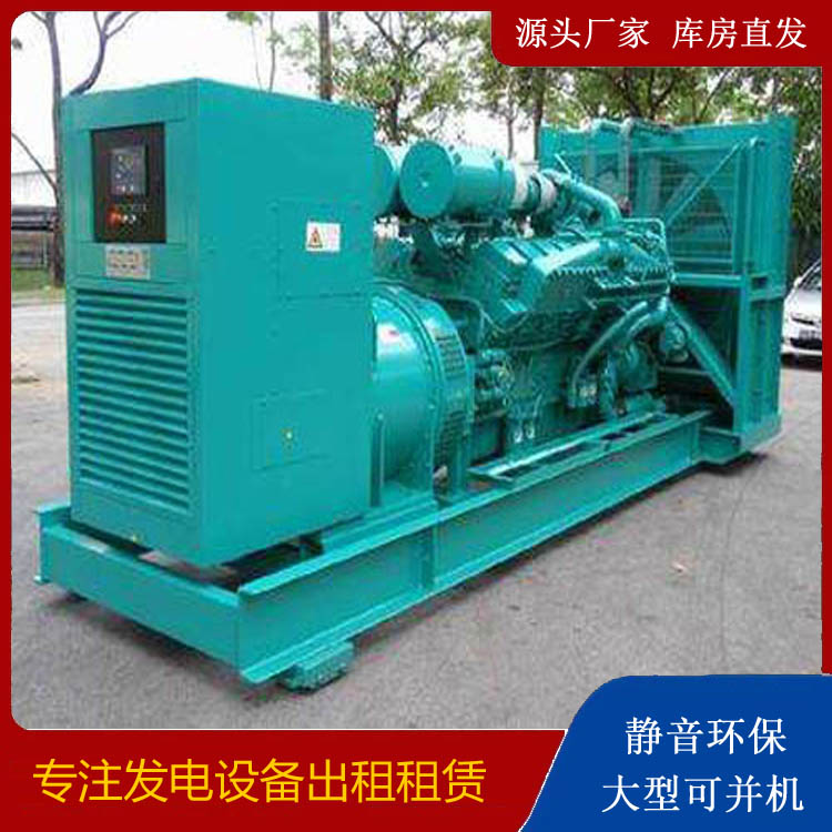 丹徒发电车租赁