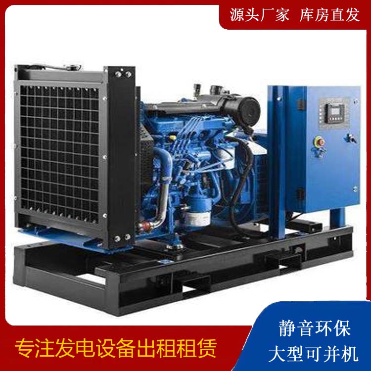 丹徒出租发电机