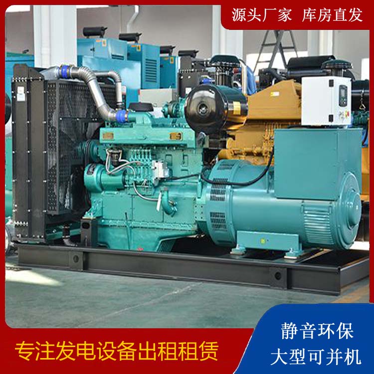 丹徒出租发电车