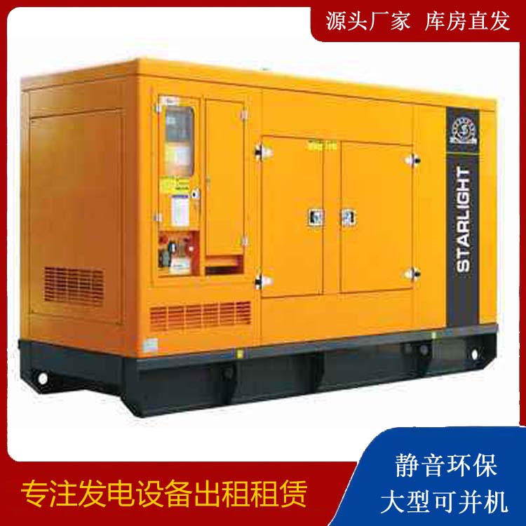 丹徒出租发电机 移动式发电机组有哪些优势?