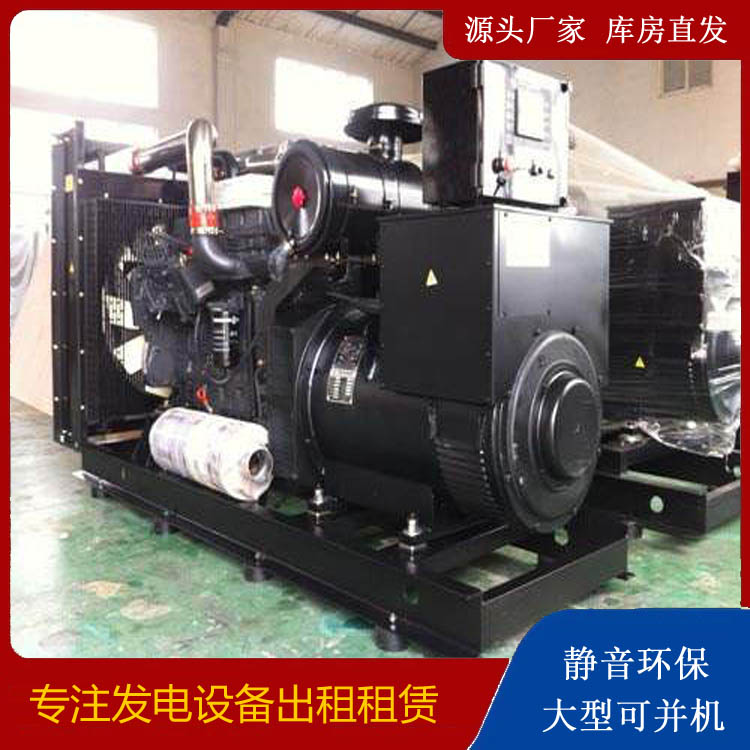 丹徒出租发电机 为您讲解发电机的工作原理