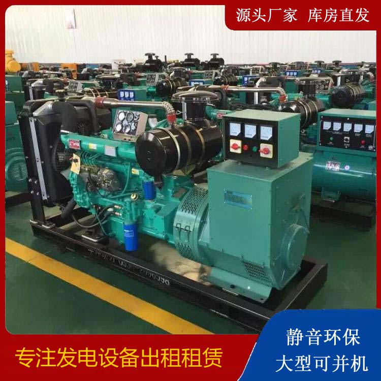 丹徒租赁发电机的原理是什么