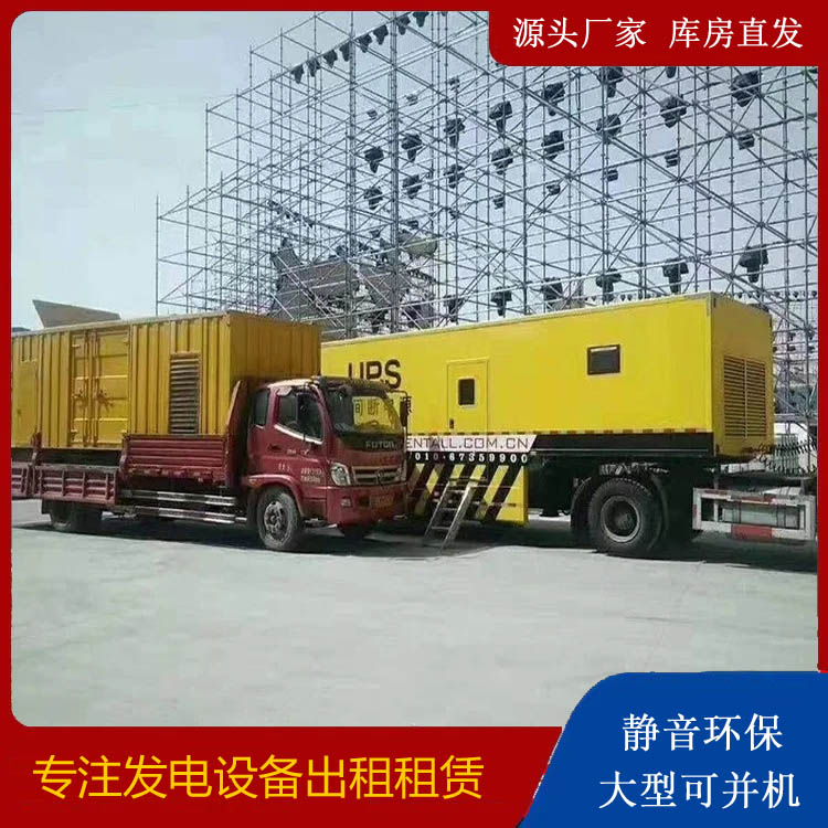 丹徒有哪些常见的发电机组输出电压类型？